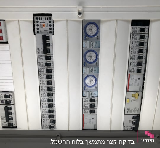 לוח חשמל עם מפסקים ומנגנוני תזמון